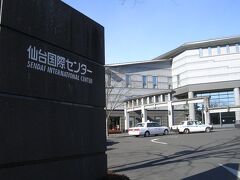 お仕事でこちらへ。