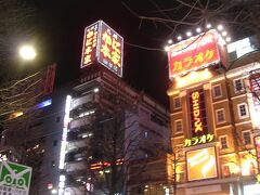 仙台駅の方まで戻って来た。高級カニ料理などもあるが、軽く?みたいだけなのでパス。