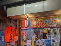 栄町市場の人気店
