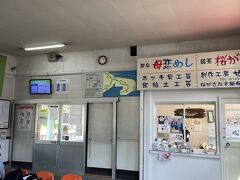 特急すずらんで母恋駅に到着。
とてもいい雰囲気の駅です。