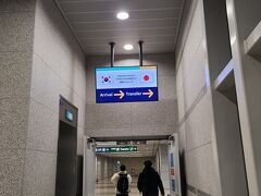 仁川国際空港 (ICN)