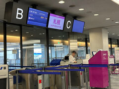 成田空港第1ターミナル