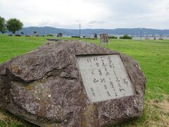 上諏訪駅に近い、諏訪湖湖畔公園。
石のモニュメントが多く置いてある。