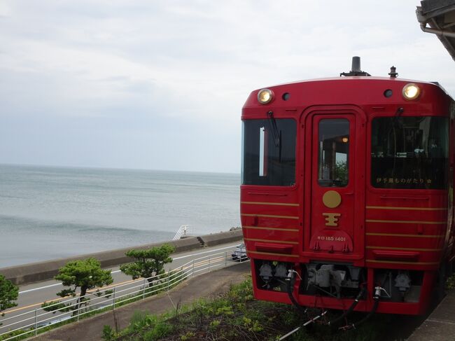Amazon.co.jp: ものがたり列車 キーホルダー 伊予灘 四国