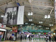 2022年10月22日　晴れ
【10月22日の歩行数　　19902歩】

やってきました上野駅。
最近、新幹線に乗るときは北に行く場合は上野駅を利用することにしようと思っています。

駅構内が東京駅に比べてコンパクトで移動にストレスが少ないからです。

ところでよく見たら、、、、
左上に、
「150年後もお待ちしています」
と、いう垂れ幕が。

これって、いったい誰に言ってるんでしょうね？
待ってたって会えるわけねーよ！

と若い頃と全く同じ反応の私。
ほとんど成長してませんねw