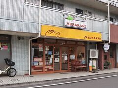 No.151-北05

ムラカミ
さいたま市北区土呂町1-25-4

http://cakemurakami.com/

食べログ 3.15（独自アルゴリズム適用前3.32）
グーグル 4.3