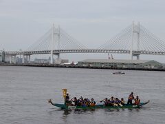 横浜ドラゴンボートレース
