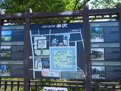 食事場所から バスでわずか５分もかからない位置にある 松が岬公園に到着しました。
この公園の中の一角に、戦国時代の名将・上杉謙信をお祀りしている上杉神社があります。

