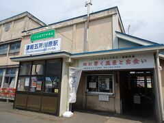 津軽鉄道の五所川原駅です　右隣にJRがあります