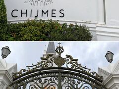 「CHIJMES」と書いてチャイムスと読みます。
日本によくある、お城の形の結婚式場かな？と思ったけど・・
昔の学校とチャペルで、中にレストランがいくつも入っています。
1904年に建てられたアングロフレンチゴシック様式のチャペル