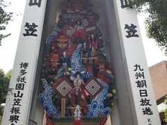ホテルに荷物を預けて、前回大雨で見なかった櫛田神社の飾り山笠を。表は歌舞伎十八番暫