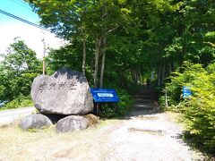 さて、ちょっと早いけど空気神社に参拝しに行こう。今日は風は強いものの天気が良いのがありがたい。こういう日こそ空気のありがたみを感じることができるかも。