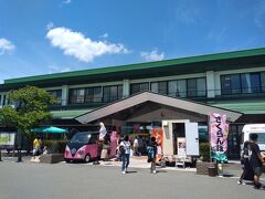 道の駅 寒河江チェリーランド