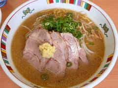 食べたことない感じのみそラーメンで美味しかった。
おろし生姜がいい感じ。