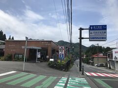 11:40
身軽になって高千穂神社方面に歩き出すと「がまだせ市場」があったので、ちょっと立ち寄り。
熊本を旅したときに「がまだせ」と書かれているのを見かけた事が多かったけど、宮崎でも「がまだせ」って言うんですね。

がまだせ＝頑張れ。
