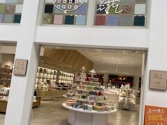 愛媛県と言えばの今治タオルのお店　伊織。お土産購入。