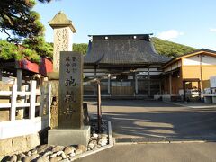 地蔵寺の入口、立派な寺標です。
昔この近くには遊郭があり、引取り手のない遊女たちを供養したことが発祥と言われています。