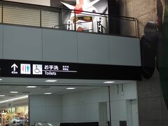 成田空港に到着すると、ガンダムの頭を発見！

無料バスで成田空港第3ターミナルへ。