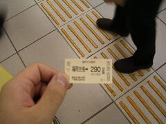 福岡空港駅から地下鉄。