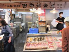 田中鮮魚店（高知県高岡郡中土佐町久礼大正町）
市場内で一番大きなお店で、鰹ソムリエの店主がいる。
店内で食べることも、かつおのタタキ体験もできます。