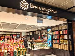 ブンガワン ソロ (チャンギ国際空港ターミナル店)