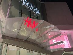 H&M (ワイキキ ビジネス プラザ店)