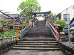 15:30-15:40　一條神社（高知県四万十市中村本町）
中村市街地の中央にある小森山のこの階段参道が見つからなくて、周辺を3周しました。
