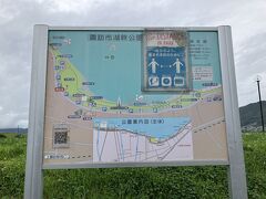 朝ご飯の後で、諏訪湖の周りを散策します。