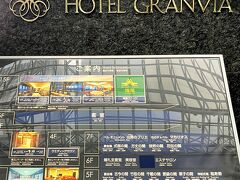 久しぶりの京都駅直結のホテルグランヴィア京都さんです☆彡

今回はこちらで2泊お世話になります！！
で、スタンダードツインのお部屋が2泊でビックリ価格！！
なんと・・26,784円☆.・。*
上手くキャンペーン価格を見つけて直ぐにポチリました(*^^)v
更にこの後・・メチャラッキーがあったのです♪
