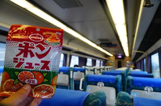 究極の乗り鉄の旅 日本縦断3島周遊 4:四国一周 (Extreme train