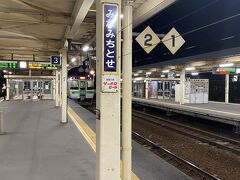 PM20:00南千歳駅到着。ここで釧路行きの特急おおぞら11号に乗り換えます。初めて北海道に来た幼少の頃の1980年はまだ千歳空港に駅はなく、その後1984年に来た時はここ南千歳駅が千歳空港駅でした。長い連絡通路で歩いて空港に行ってましたね。。。。