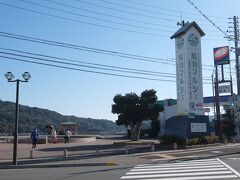 海が見えてきました。
鳥羽マルシェという道の駅的なお店がありました。大内山牛乳もありましたよ。