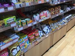 高知の立川パーキングで、モチロン猪コロッケ食べる