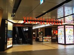 空港に行く前に札幌駅周辺でランチにします
赤れんがテラスへ来ました
