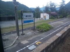 美作河井駅