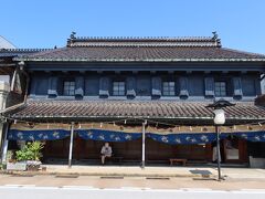 山町筋を代表する古い土蔵造りの町屋　菅野家住宅