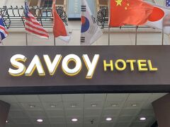 ロケーション最高の【サヴォイホテル】
泊まるのは30年ぶりぐらいかな？？