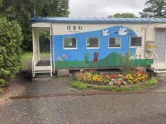 JR北海道の車掌車駅舎また発見！