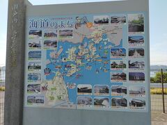 ここは生口島です。
あれ？もしかしてお隣はもう愛媛県？