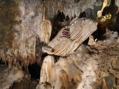 石垣島鍾乳洞です。