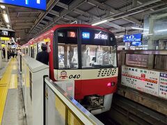 横浜駅に到着しました。ここからＪＲで帰宅しました。
日本に到着して初めて屋外に出たのですが、１１月後半なので雨が降っていた事もありめちゃくちゃ寒かったですね。本来韓国の方が寒いのですが、季節外れの暖かさが続いていたので帰ってきてかなり寒く感じました。

これで２０２２年の韓国旅行記は終了です。２０１９年にエストニアに行って以来約３年ぶりの海外旅行になりました。既にこの頃もだいぶコロナから解放されている感じになっていましたが、まだ韓国入国時のＱ－ＣＯＤＥや日本帰国時のVisit Japan Webのファストトラックなど面倒な事は残っていました。
今年になりそれは解消されているのでまた今年もどこか行けたらと思います。とは言えウクライナ情勢を考えるとヨーロッパは遠いのでまた近場かな？とは考えていますが・・・。