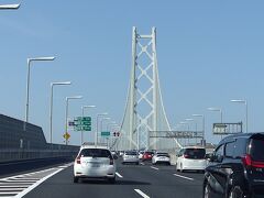 明石海峡大橋 (本州 舞子浜側)