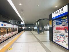 関西空港駅