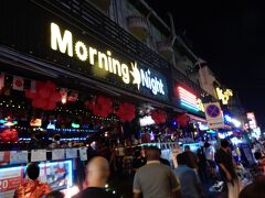 近くの盛り場「ナナプラザ」で冷やかします。