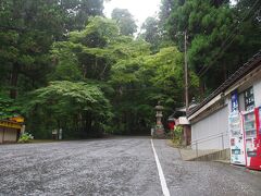 最乗寺（さいじょうじ、道了尊、どうりょうそん）　ここから登り始めました。小雨が降っちゃいました。