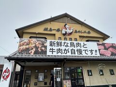 お昼は福岡飯ではないけどと（大分飯）近くにあったドライブイン鳥に連れて行ってくれた