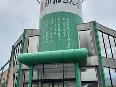 近くに伊都きんぐがあり寄り道