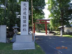 大きな神社でした、朝早くて訪問者は少なかったです。少し進むと広くて立派でした。昭和天皇から奉納があったとか。