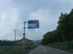 昼食後には、昨年も訪れましたが、残念な事に雨に降られてしまいましたので、景色を堪能できませんでした。
　その為、今年リベンジする事にした、ナイタイテラスです。