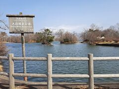 大沼公園までやってきました